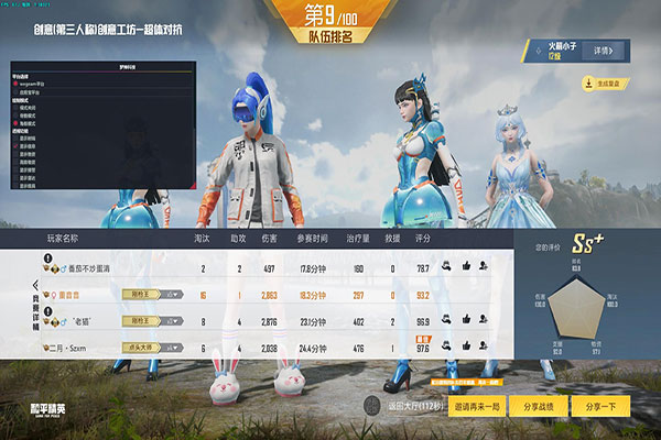 CF外挂武器模式软件效果